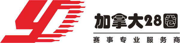 加拿大28圈.ccm-游戏官网(平台)注册链接