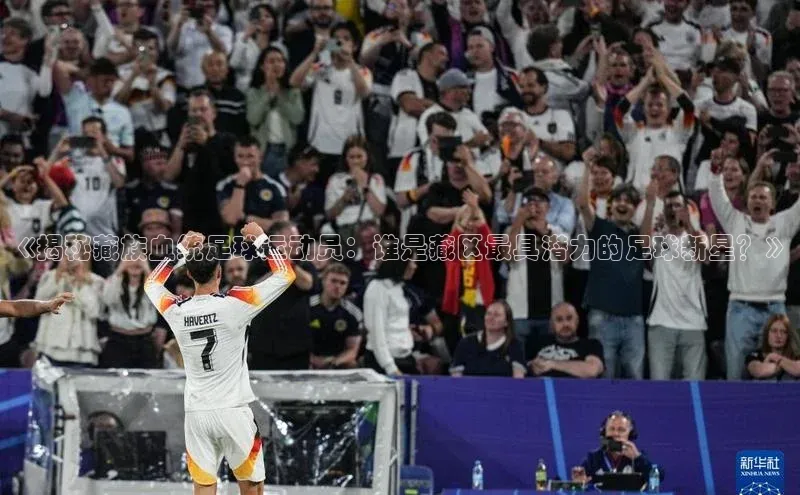 28圈电子游戏百度手机卫士