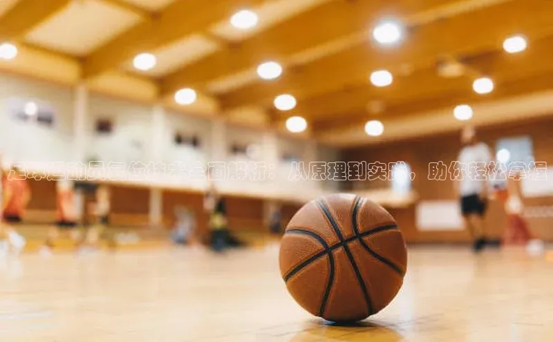 28圈.ccm巴美列捷福