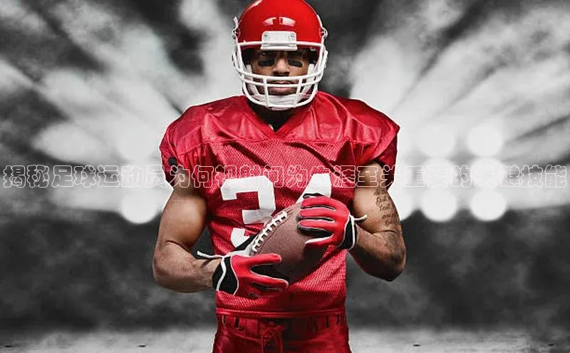 28圈.ccm巴美列捷福