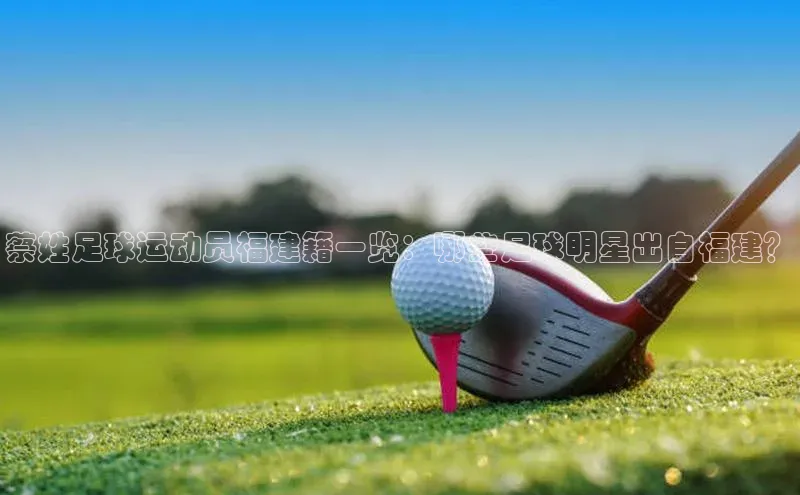 加拿大28圈.ccm百度识图