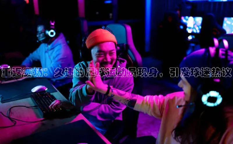 28电子游戏官方网站百度搜索资源平台