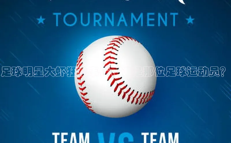 加拿大28圈app官网开奖结果百度网盘