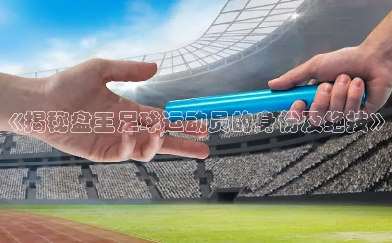 加拿大28圈官网版天键股份