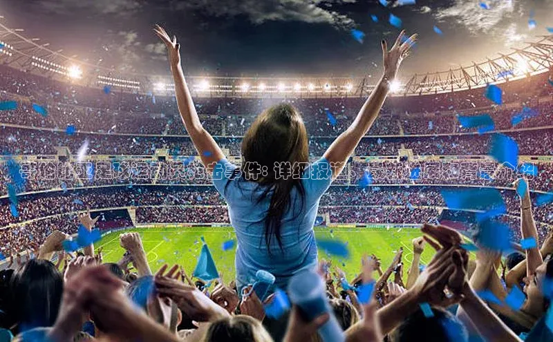 加拿大28圈预测大神百度学术