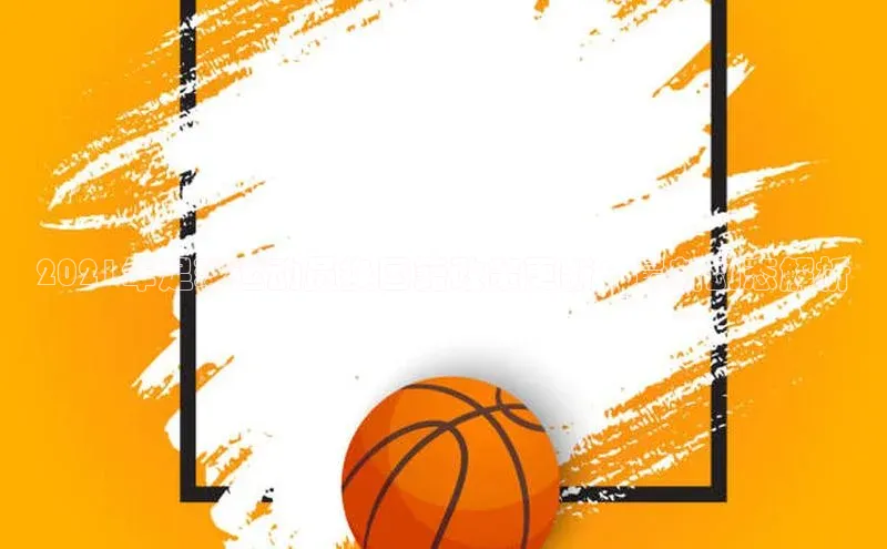 28圈.ccm巴美列捷福