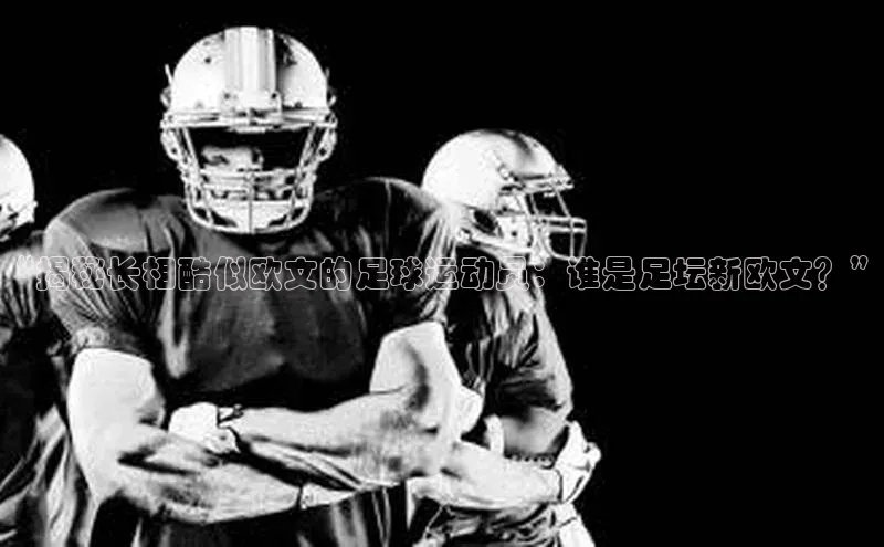 28圈电子游戏汉得信息