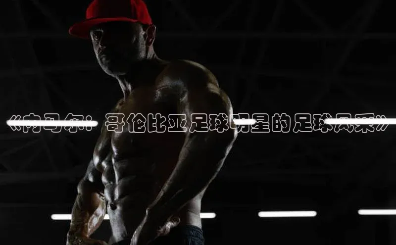 28电子游戏官方网站极氪智能科技