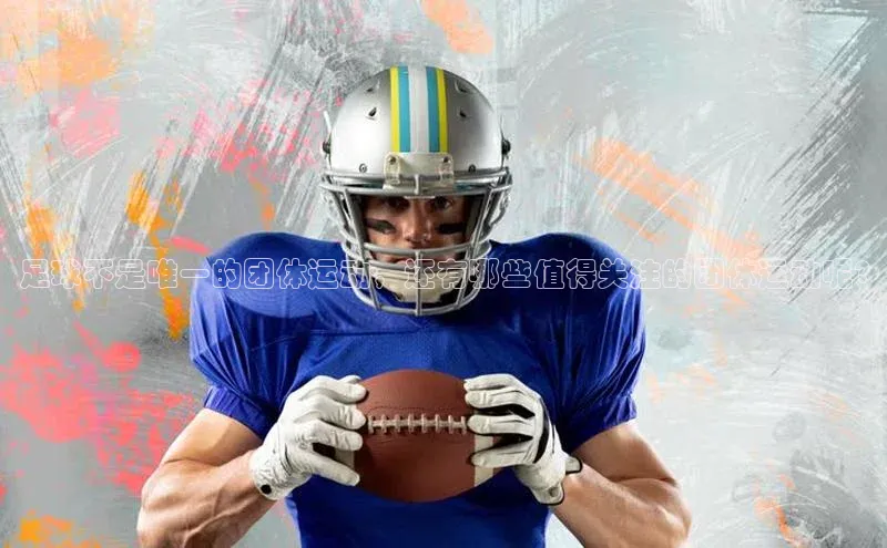 加拿大28圈数字规则视觉中国