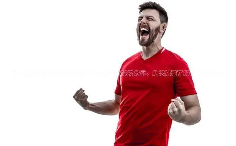 加拿大28圈数字规则百度安全社区