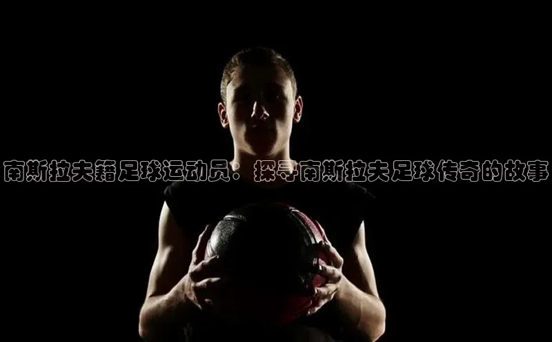 加拿大预测28在线预测官网网易