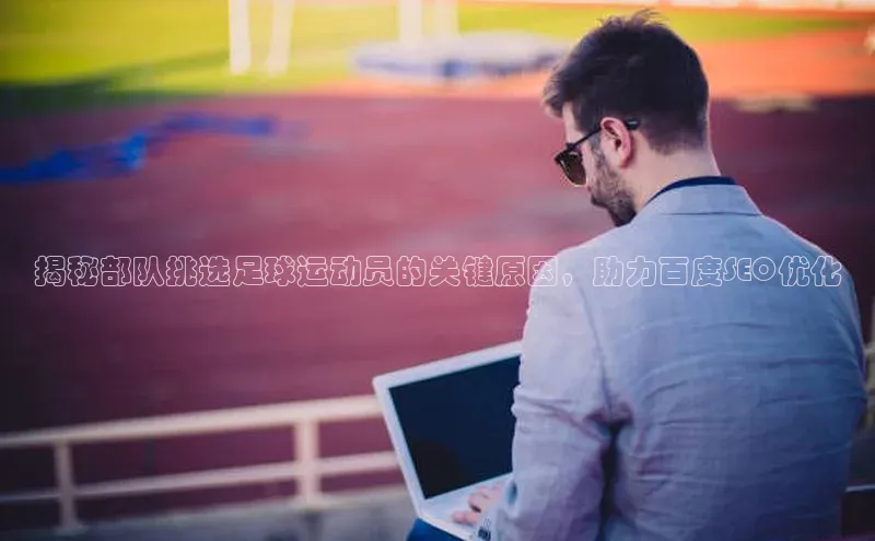 能玩加拿大28的网址百度营销中心