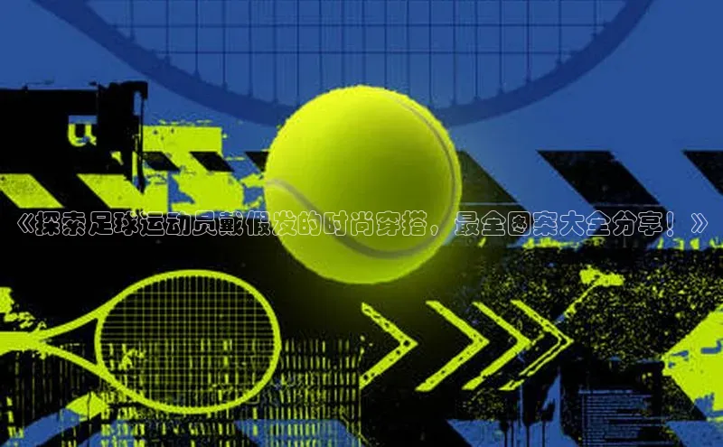 加拿大28圈数字规则视觉中国