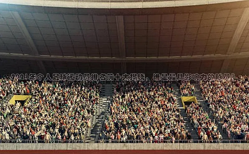 加拿大28圈数字规则百度安全社区