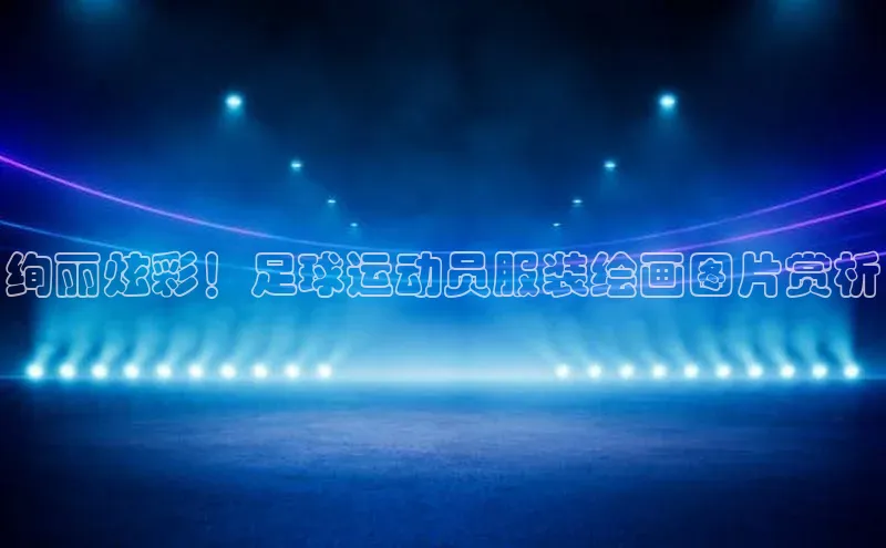 28圈.ccmpc正版宇信科技