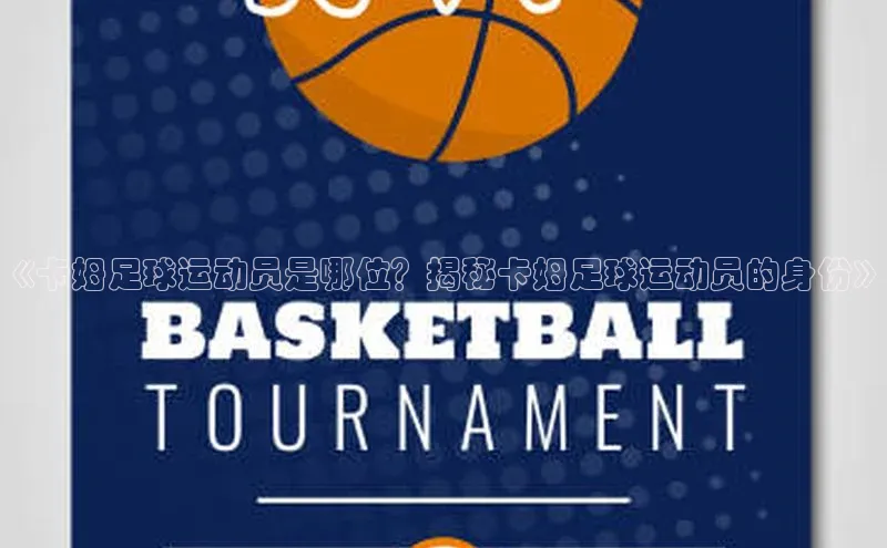 加拿大28圈数字规则视觉中国