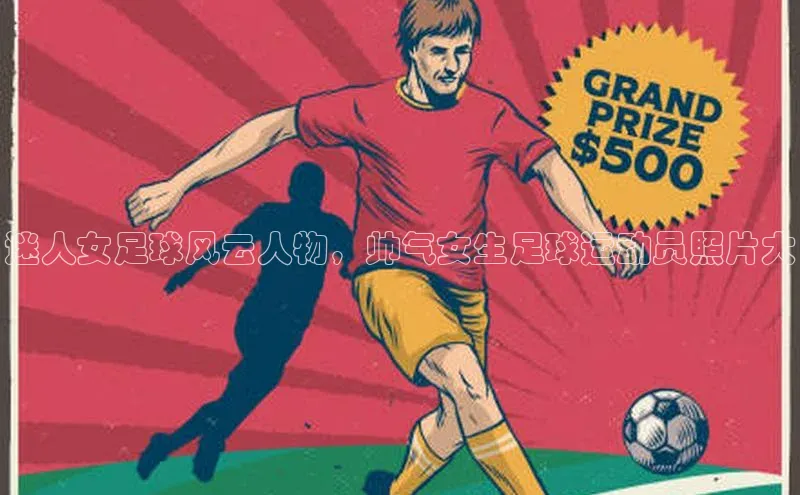 28圈电子游戏汉得信息