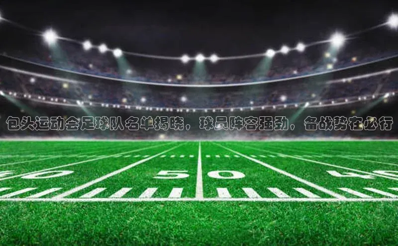 28圈电子游戏汉得信息