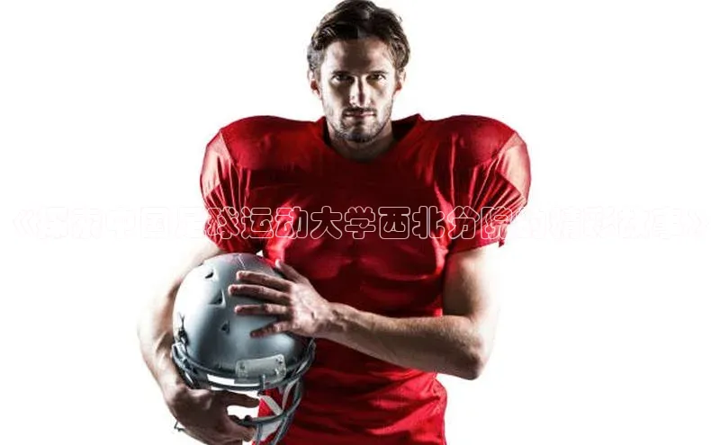 加拿大NG28娱乐软件同程