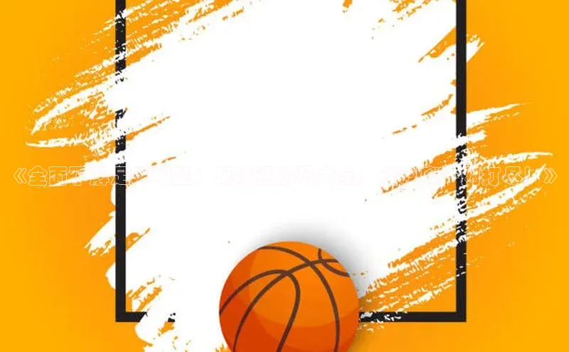 28圈app注册地址光魔科技