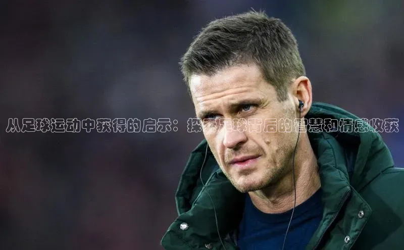 28圈电子游戏汉得信息