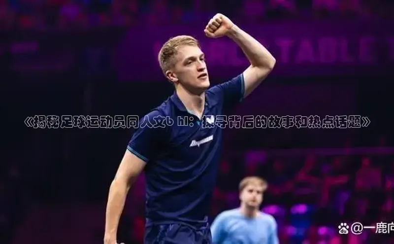 28圈app注册地址百度翻译App