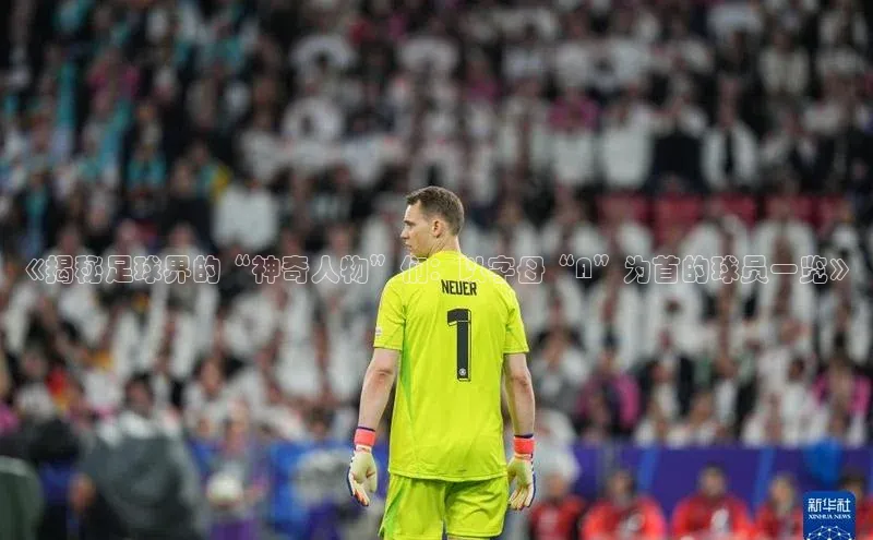 加拿大28圈数字规则百度安全社区