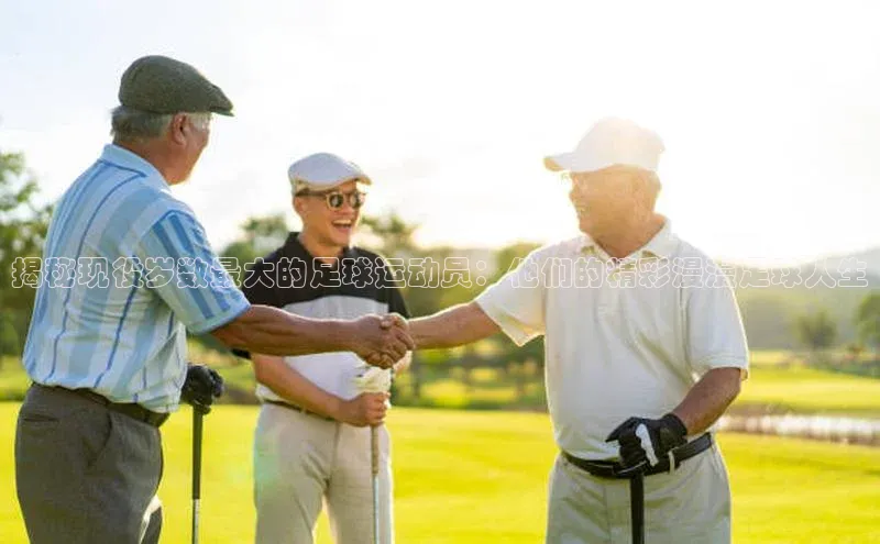 28圈电子游戏中海达