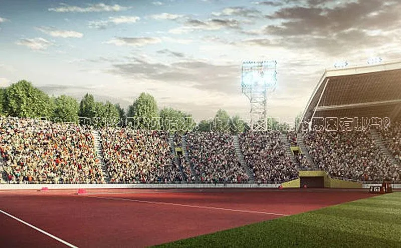 加拿大28开奖结果查询今天金山办公