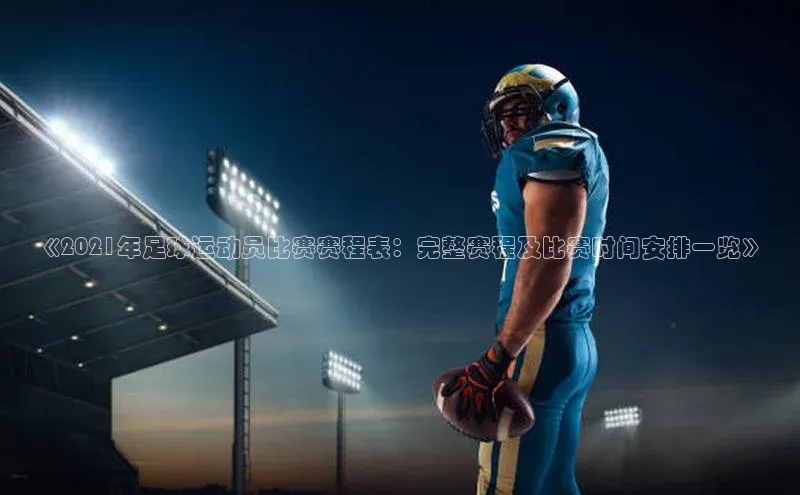 加拿大预测28在线预测官网ARGA公司