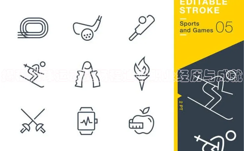 28圈电子游戏中海达