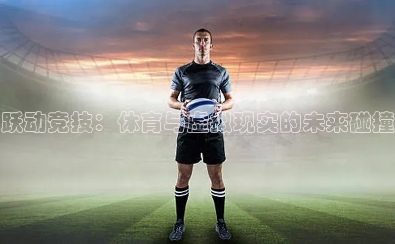 28圈电子游戏中海达