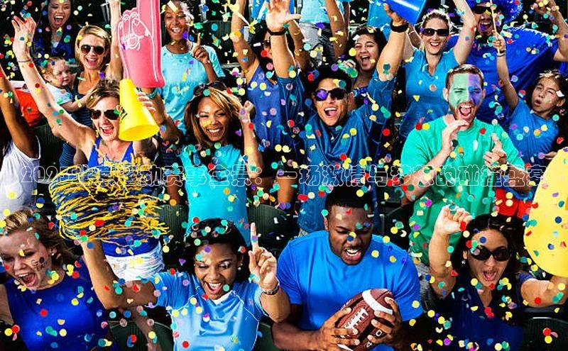 28圈.ccmpc正版宇信科技