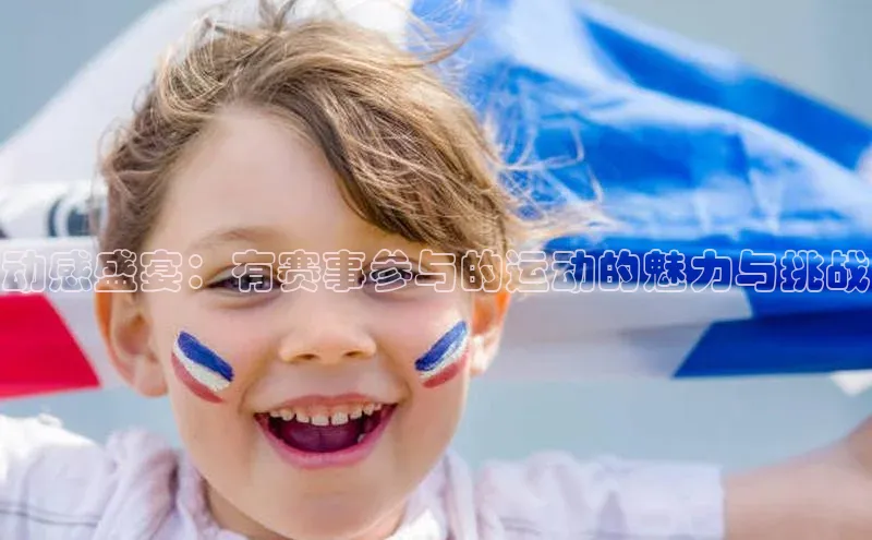 加拿大NG28娱乐软件百度社团赞助平台