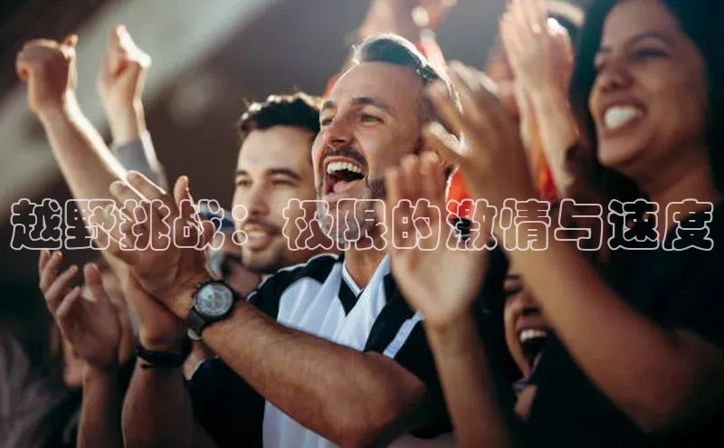 加拿大28圈预测准确率高的