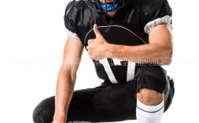 28圈app注册地址