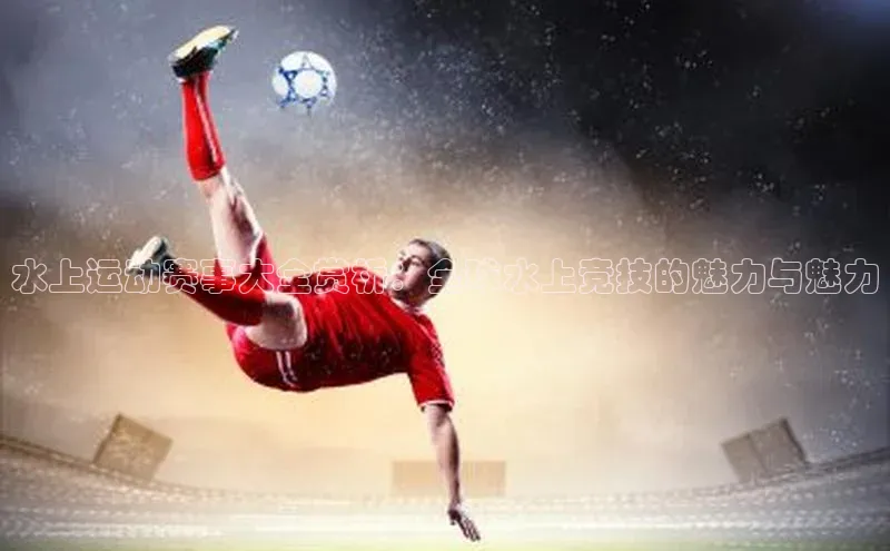 加拿大28开奖结果预测官网