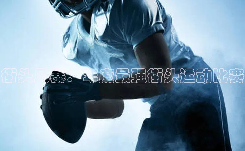 加拿大28圈数字规则