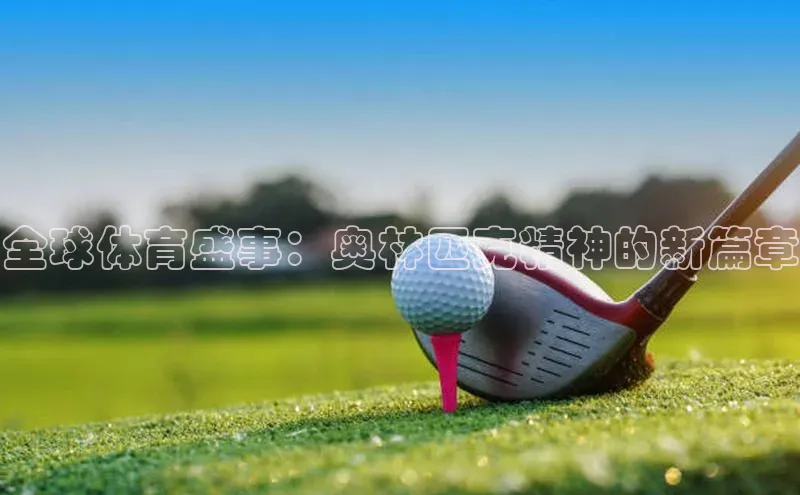 加拿大28圈下载