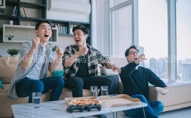 28圈平台官网版下载