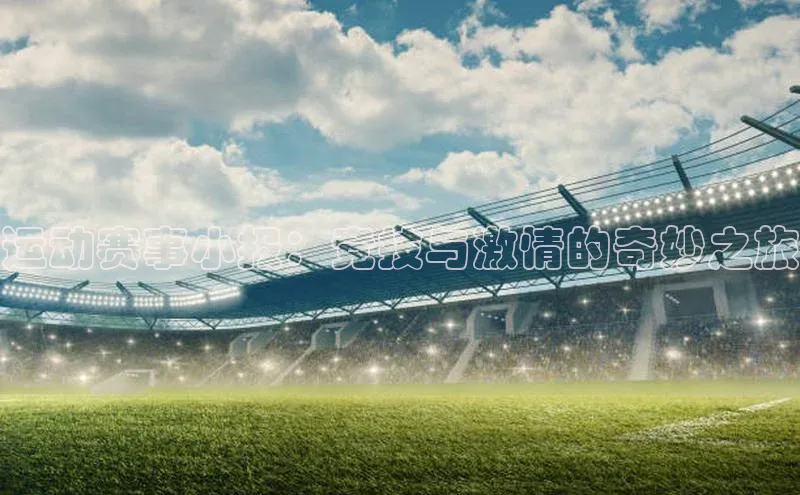 加拿大pc28平台app下载