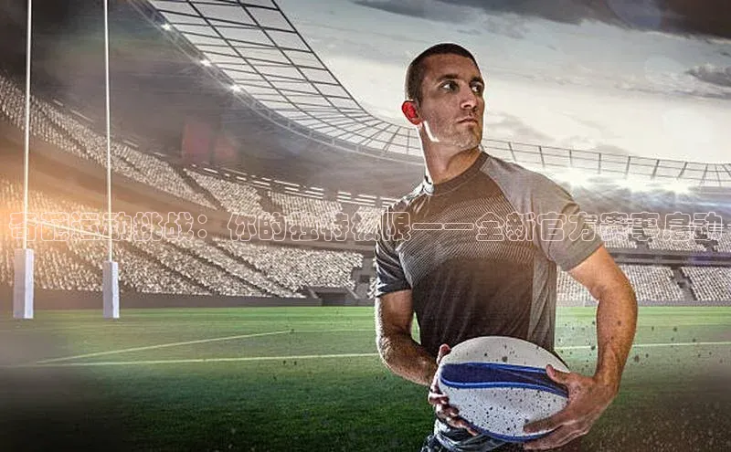 加拿大28圈官网版