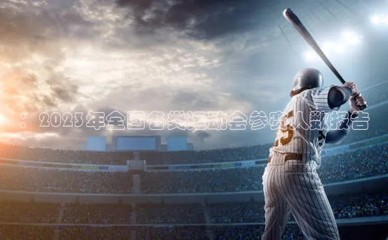 pc加拿大28预测开奖