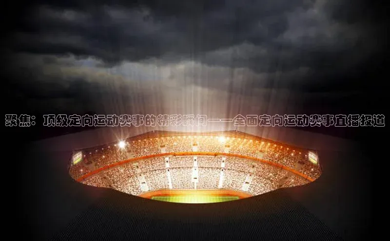 加拿大28圈官网版