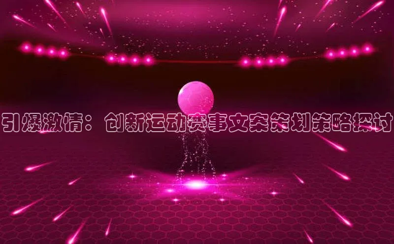 pc加拿大28预测开奖