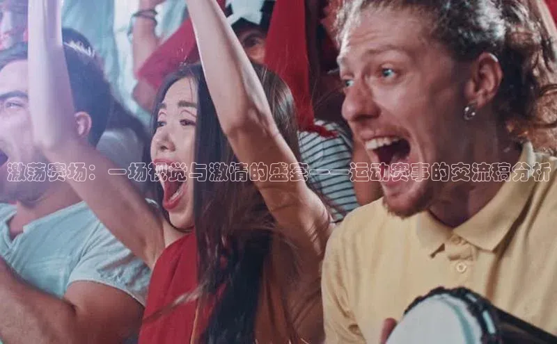 28电子游戏官方网站