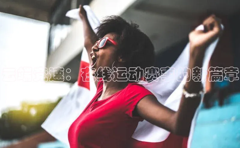 加拿大28圈官网版