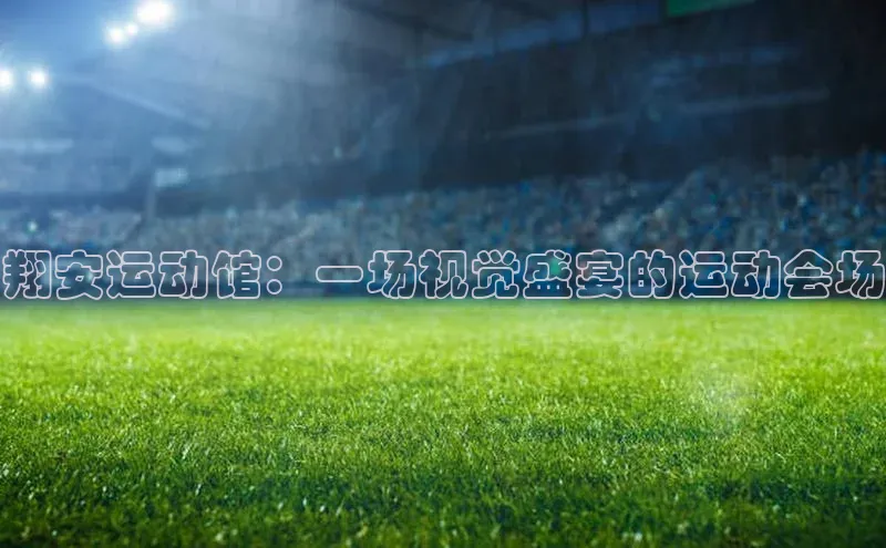 加拿大28圈预测准确率高的