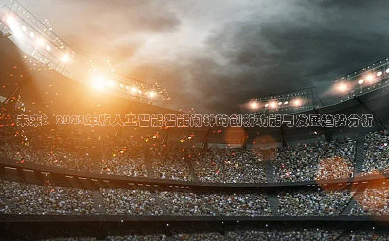 加拿大28圈数字规则