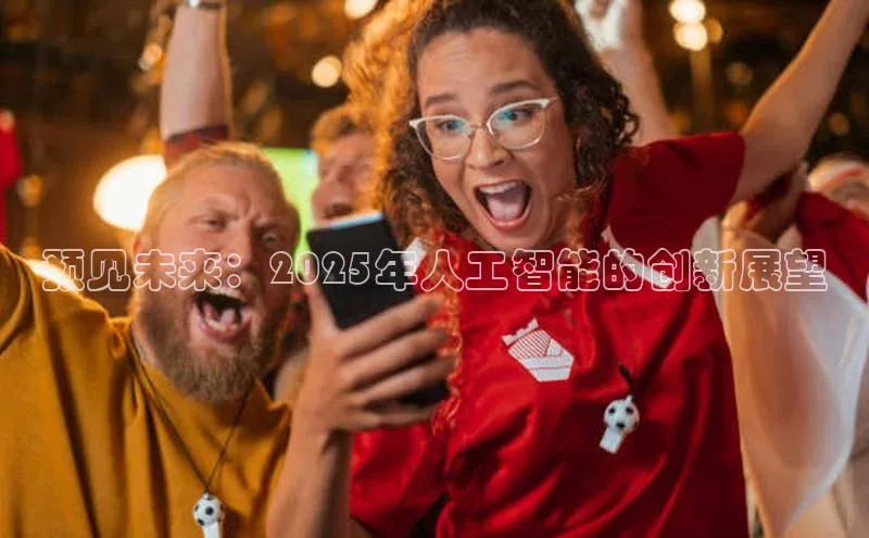 28圈平台官网版下载